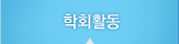 영상제작